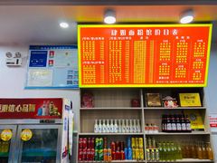 菜单-肆姐面粉馆(坡子街店)