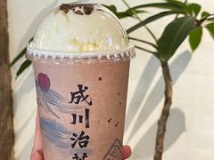 -成川茶店·潮汕工夫浓茶(万象店)
