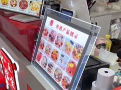 -正宗八宝冰饭·非遗冰饭·烧烤(奎桥店)