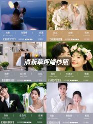 -拾年·定制婚纱摄影