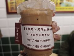 -香港鸳鸯王(西湖路店)