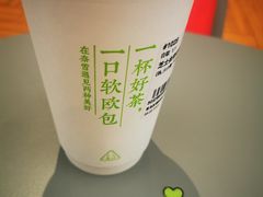 -奈雪的茶(凯德新都心店)