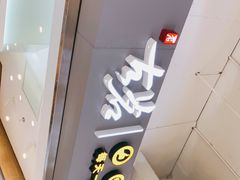 门面-古茗(东鼓道店)