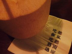 泰国椰香-RMK Shochu Bar(三诺店)