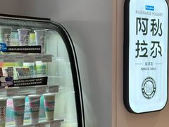 -Blueglass酸奶(华贸购物中心店)