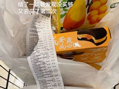 -胖东来生活广场(健康路店)