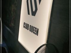 -Club Queen皇后酒吧