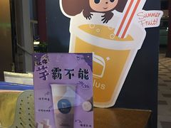 -TPLUS茶家(上海商城南京西路店)