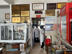 -何家壮馍店(南关总店)