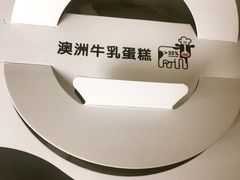 -爱上花开·蛋糕·安佳动物奶油轻奢私人定制(凯德店)