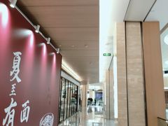 -凤凰汇购物中心