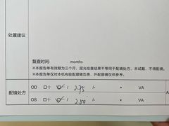 -美华丁香门诊部·全科·妇儿·口眼