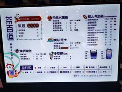 -茶百道(昌平府学路店)
