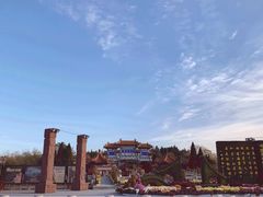 -中国翰园碑林