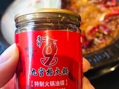 -疯狂的筷子老灶九宫格火锅