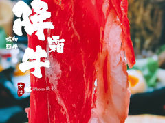 -降霜牛寿喜烧.和牛金赏Plus(501城市广场店)