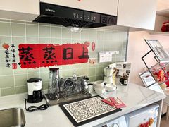 -东方体育中心(地铁站)