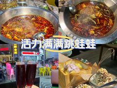 -七友美蛙鱼头火锅(坂田店)