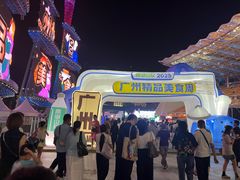 -海心沙亚运公园