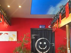 -饕然·民间川菜(龙泉店)