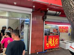 门面-龙虾奇迹(大华三路店)