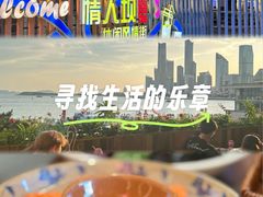 -情人坝酒吧街