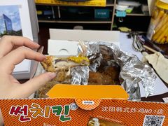 -SUN炸鸡专门店(西塔总店)