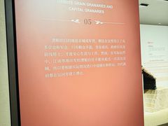 -中国京杭大运河博物馆