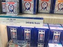 -王权免税店(普吉市区店)