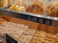-丁香西饼屋(桂林路店)