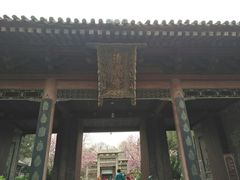 -西安化觉巷清真大寺