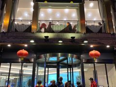 门面-怡园饭店-餐厅(四望亭店)