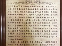 -百年老茶馆