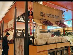 -将军府·鸡毛店(武侯祠店)
