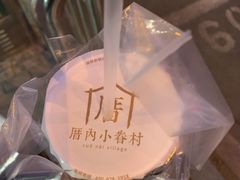 -厝内小眷村(西单大悦城店)