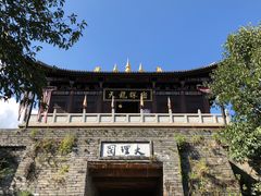 -天龙八部武侠城
