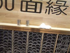 -I-YOU面缘·仁和新城店