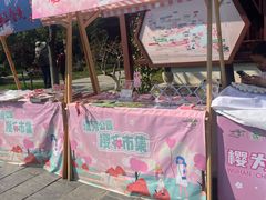 -堤角公园