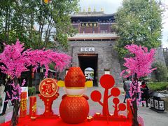 -天龙八部武侠城