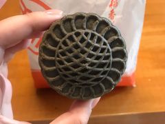 黑三宝-北京稻香村(第三店)