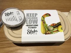 -SHUBO蔬小盒(三里屯店)