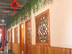 大堂-又一福烤鸭·北京菜(东四店)