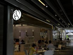 -813芭依珊 BAESAn(汇港购物中心店)