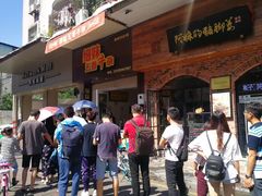 -细妹五香牛杂(步行街店)