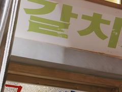 -姜胖胖无限自助烤肉(罗湖宝能店)