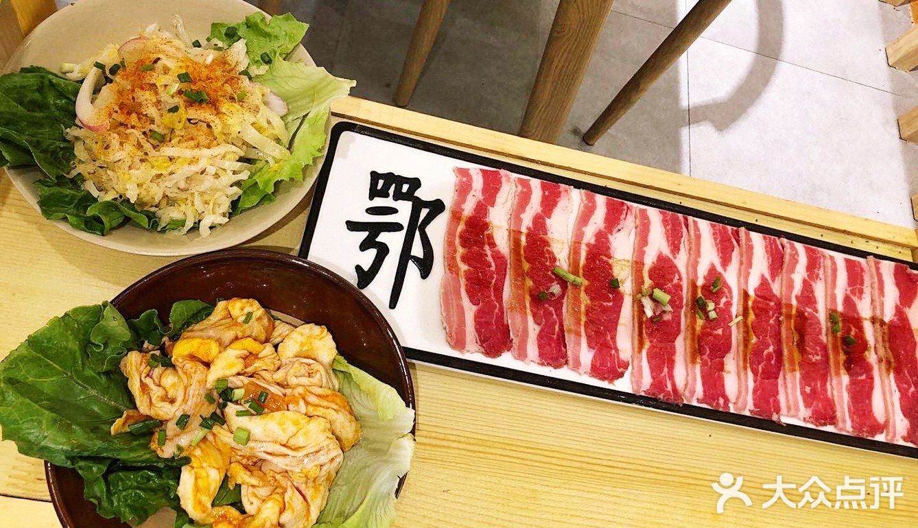 把东北烤肉作出了日式烤肉的效果[礼花]