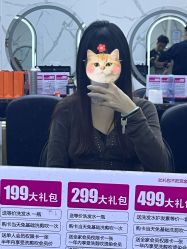 -东方美妍