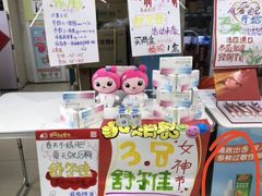 零售区-素心缘素食文化主题餐厅