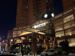 -北方暖暖温泉洗浴(沈阳北站店)