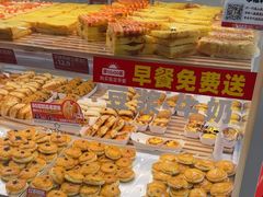 -味多美蛋糕(双安店)